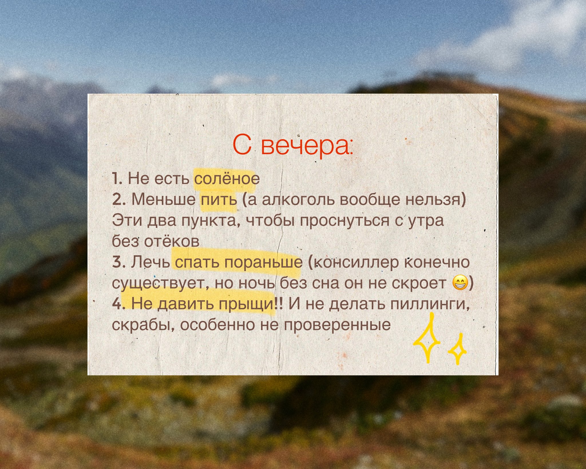 Шаги подготовки к фотосессии, советы по стилю и образу от Виктории Дячок, Москва и Московская область