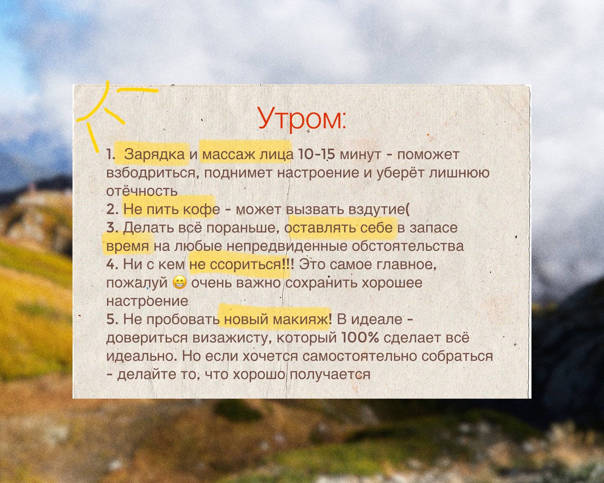 Шаги подготовки к фотосессии, советы по стилю и образу от Виктории Дячок, Москва и Московская область