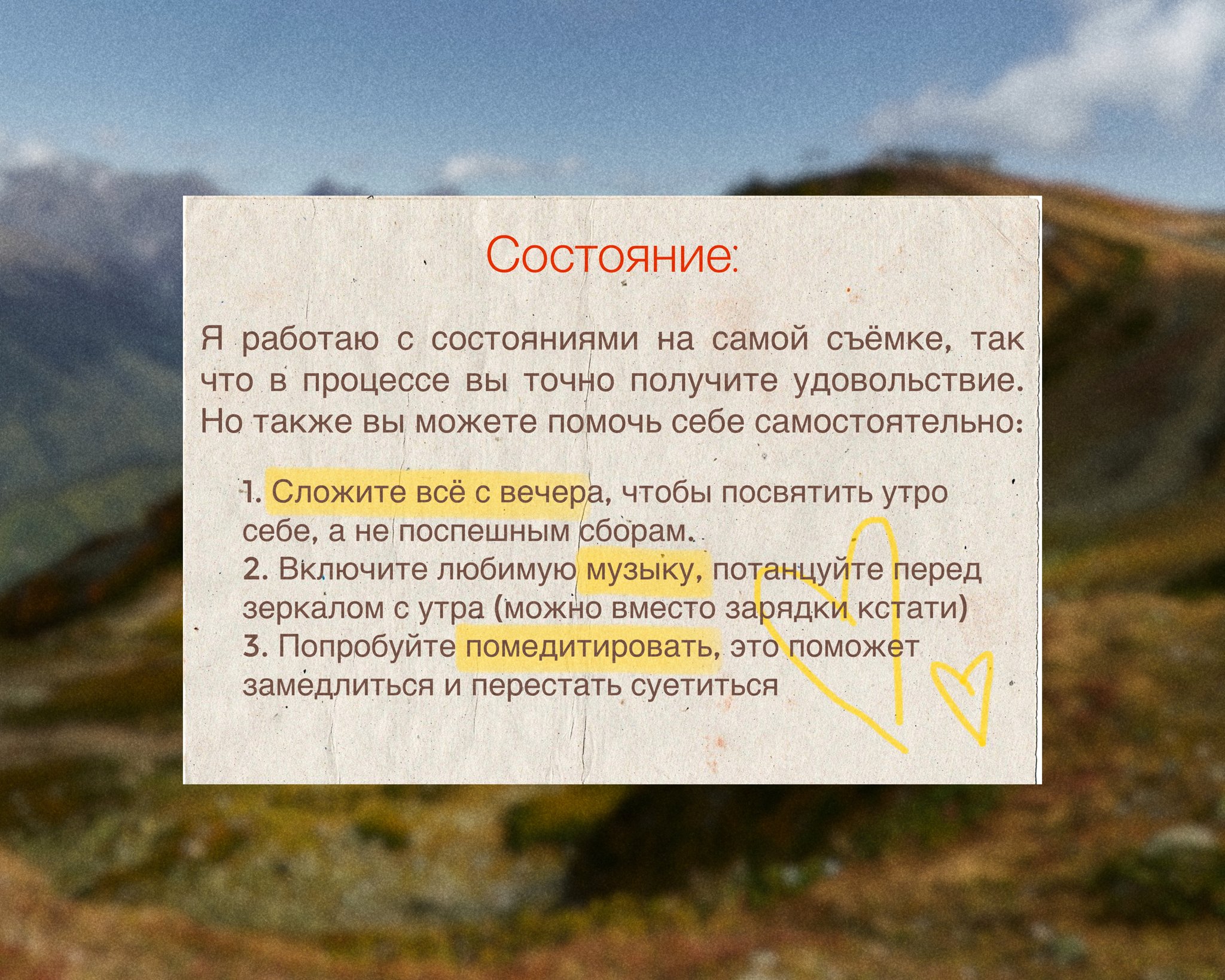 Шаги подготовки к фотосессии, советы по стилю и образу от Виктории Дячок, Москва и Московская область