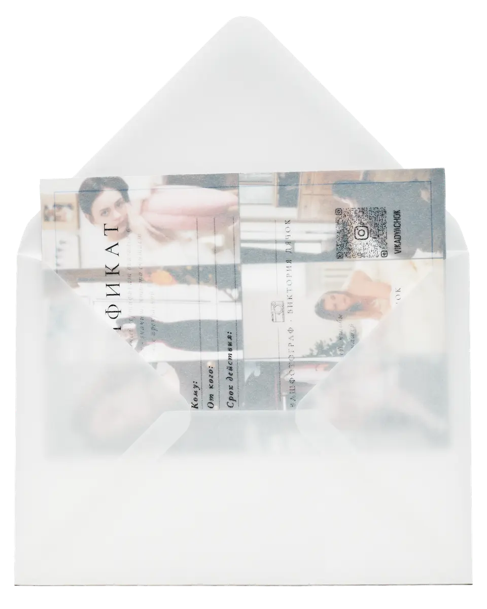 Сертификат на фотосессию от фотографа Виктории Дячок в Москве.