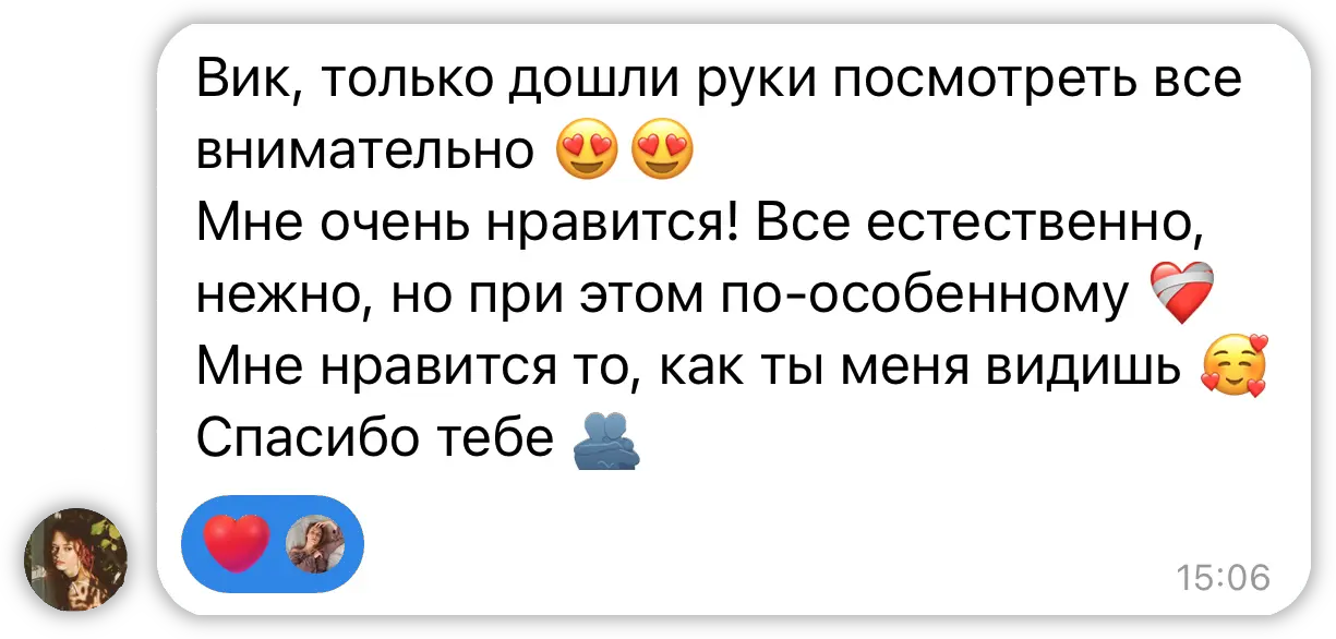 Положительный отзыв о фотосессии, работа Виктории Дячок, Москва и Московская область