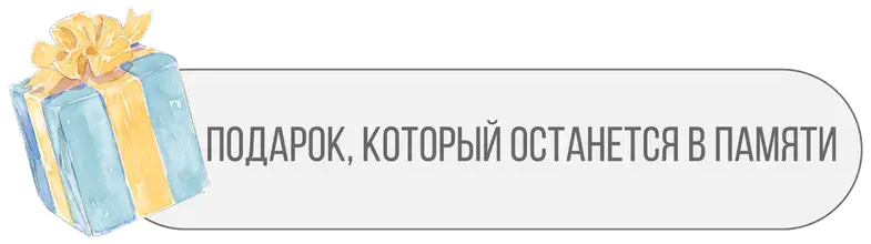 Сертификат на фотосессию от фотографа Виктории Дячок в Москве.